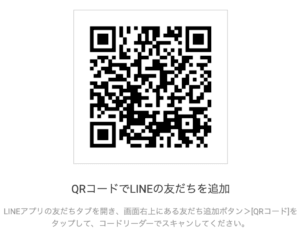 はまかつのLINE友達登録QRコード