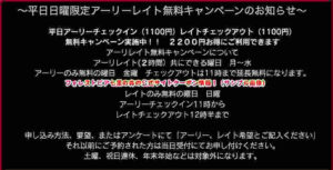 フォレストピア七里の森の公式サイトクーポン情報！（サンプル画像）